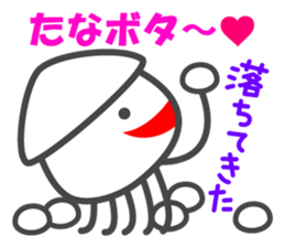 Smiling Squids vol.6 sticker #5342434