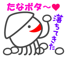 Smiling Squids vol.6 sticker #5342434