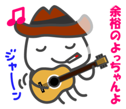 Smiling Squids vol.6 sticker #5342435