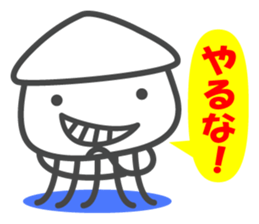 Smiling Squids vol.6 sticker #5342437