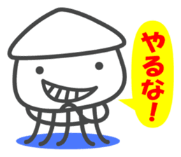 Smiling Squids vol.6 sticker #5342437