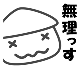 Smiling Squids vol.6 sticker #5342438