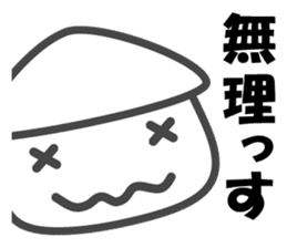 Smiling Squids vol.6 sticker #5342438