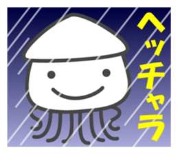 Smiling Squids vol.6 sticker #5342439