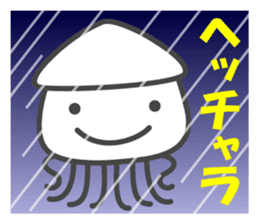 Smiling Squids vol.6 sticker #5342439