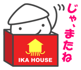 Smiling Squids vol.6 sticker #5342443