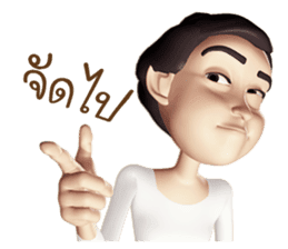 KidDee sticker #5342668