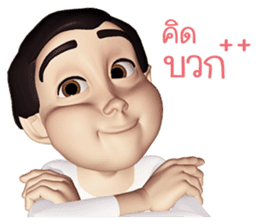 KidDee sticker #5342669