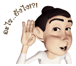 KidDee sticker #5342670