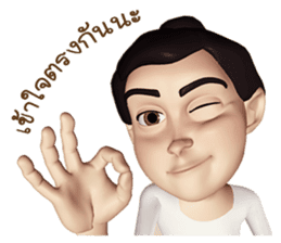 KidDee sticker #5342673