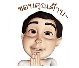 KidDee sticker #5342674