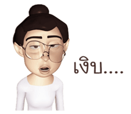 KidDee sticker #5342685