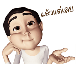 KidDee sticker #5342688