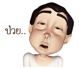 KidDee sticker #5342697