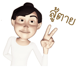 KidDee sticker #5342700