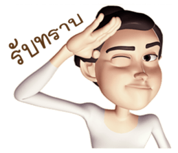 KidDee sticker #5342706