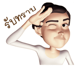 KidDee sticker #5342706