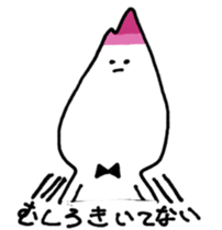 myoga sticker #5342718