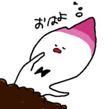 myoga sticker #5342739