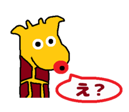 Cute Japanese zoo sticker #5343028