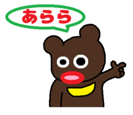 Cute Japanese zoo sticker #5343029