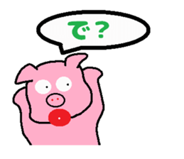 Cute Japanese zoo sticker #5343030