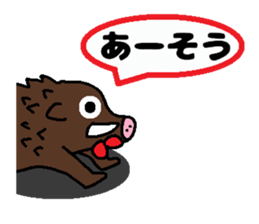 Cute Japanese zoo sticker #5343035