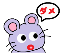 Cute Japanese zoo sticker #5343039