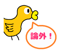 Cute Japanese zoo sticker #5343041
