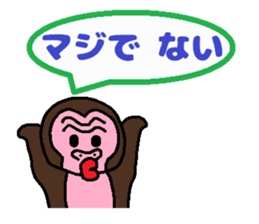 Cute Japanese zoo sticker #5343042