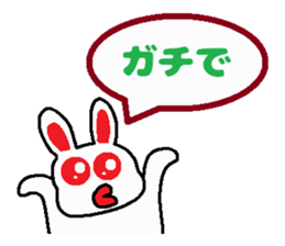 Cute Japanese zoo sticker #5343043