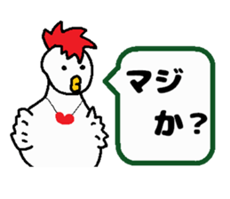 Cute Japanese zoo sticker #5343044