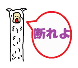 Cute Japanese zoo sticker #5343045