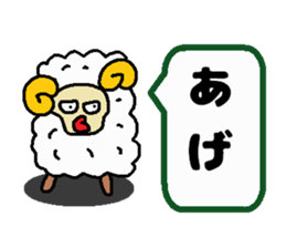 Cute Japanese zoo sticker #5343046