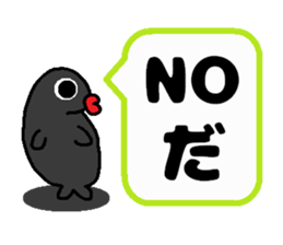 Cute Japanese zoo sticker #5343053