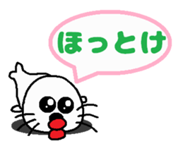 Cute Japanese zoo sticker #5343054