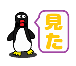 Cute Japanese zoo sticker #5343055