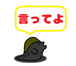 Cute Japanese zoo sticker #5343057