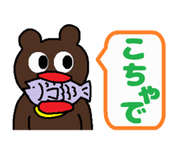 Cute Japanese zoo sticker #5343058