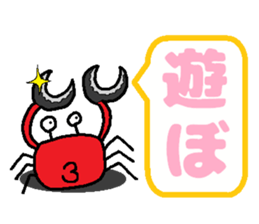 Cute Japanese zoo sticker #5343060