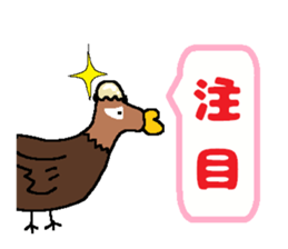 Cute Japanese zoo sticker #5343061