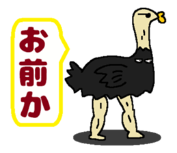Cute Japanese zoo sticker #5343062