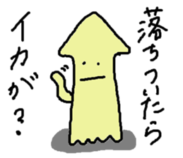 Umi no nakamatachi sticker #5343153