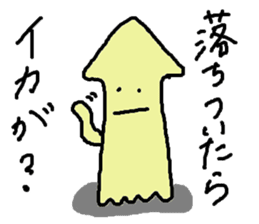 Umi no nakamatachi sticker #5343153