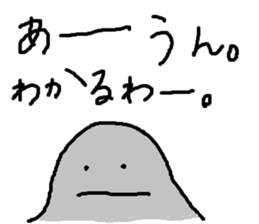 Umi no nakamatachi sticker #5343154