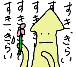 Umi no nakamatachi sticker #5343157