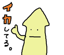 Umi no nakamatachi sticker #5343159