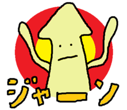 Umi no nakamatachi sticker #5343160