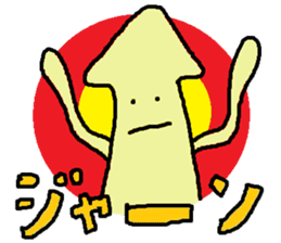 Umi no nakamatachi sticker #5343160