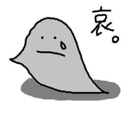 Umi no nakamatachi sticker #5343167